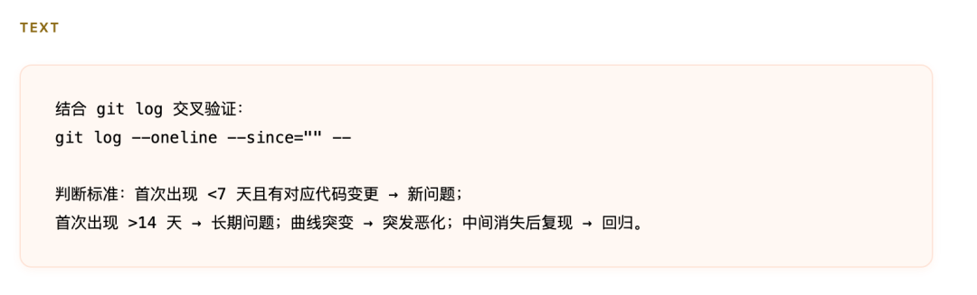 Loop Engineering 实战：实现从日志扫描到预发部署的全自主闭环 配图 14