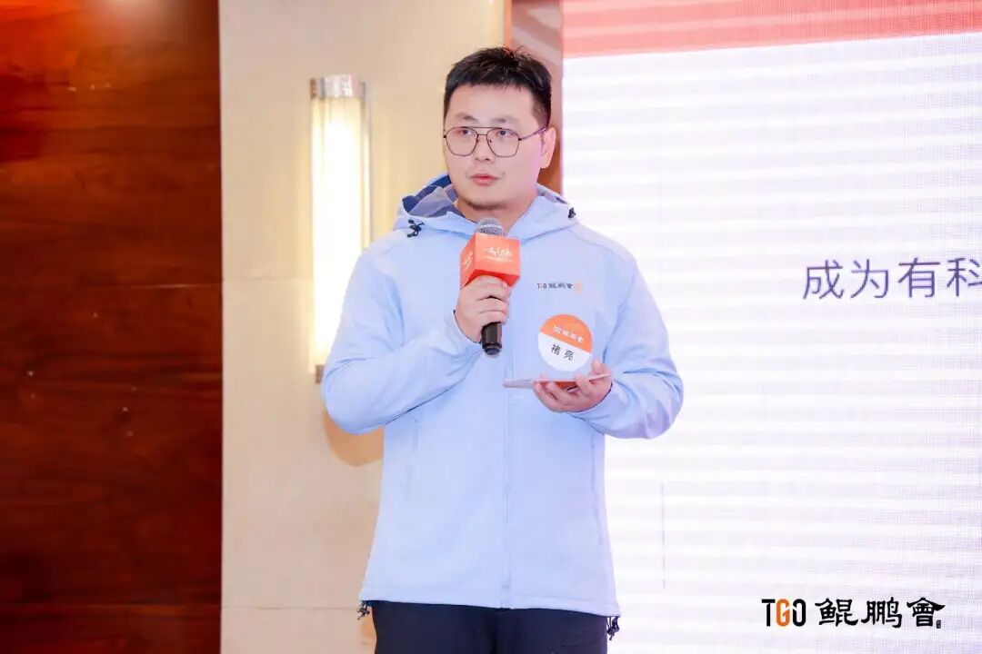 AI 最大的价值只能是降本？NO！答案就在 TGO 鲲鹏会（杭州）家宴 配图 2