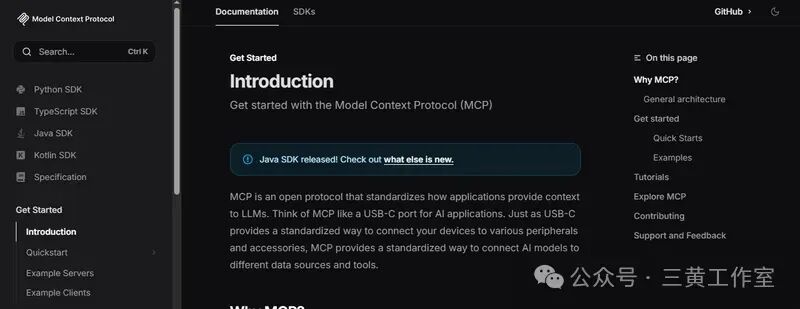 official mcp website