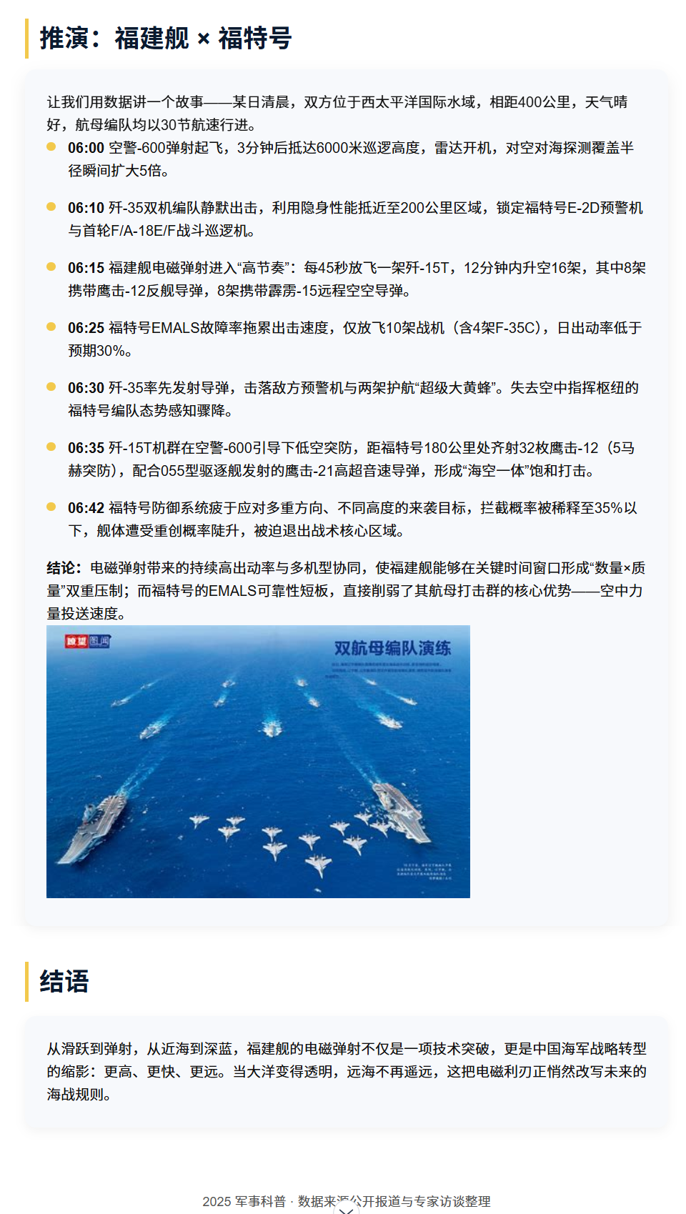 体验了全新升级的秘塔 AI ，你可能往后不再需要搜索了... 配图 15