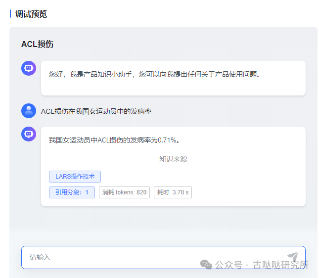 用Llama3零成本构建私有AI知识库 配图 2