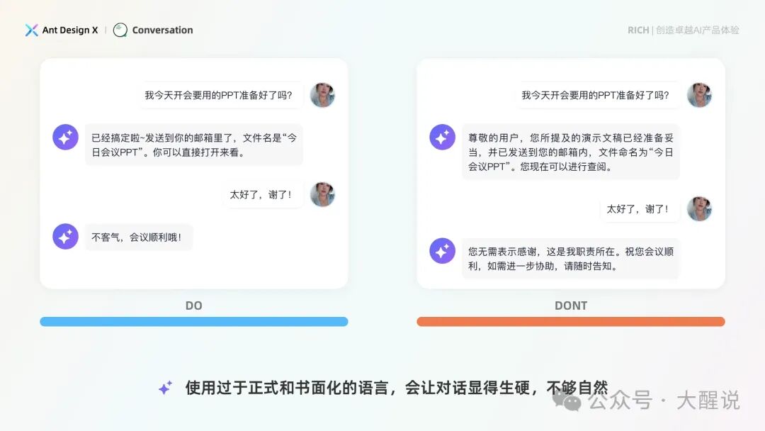 AI产品设计指南——基于人机交互模型的AI界面设计范式【Ant Design】 配图 24