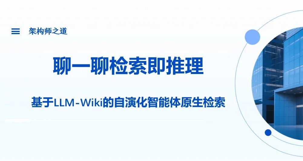 知识库