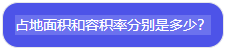 【Coze实战教程】用知识库搭建“房产销售助手”（一）——文本类型知识库篇 配图 20