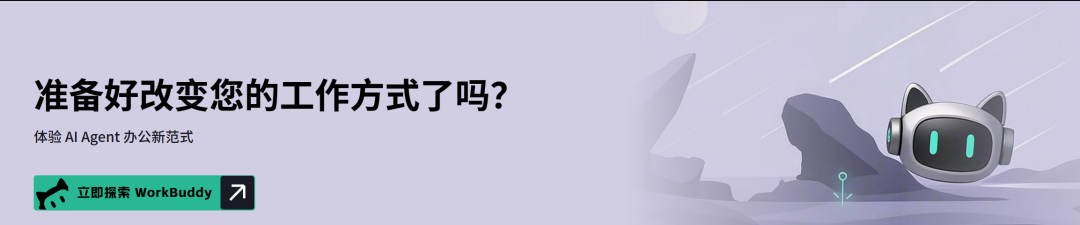 用 WorkBuddy 做标书，真正省下来的不是时间 配图 2
