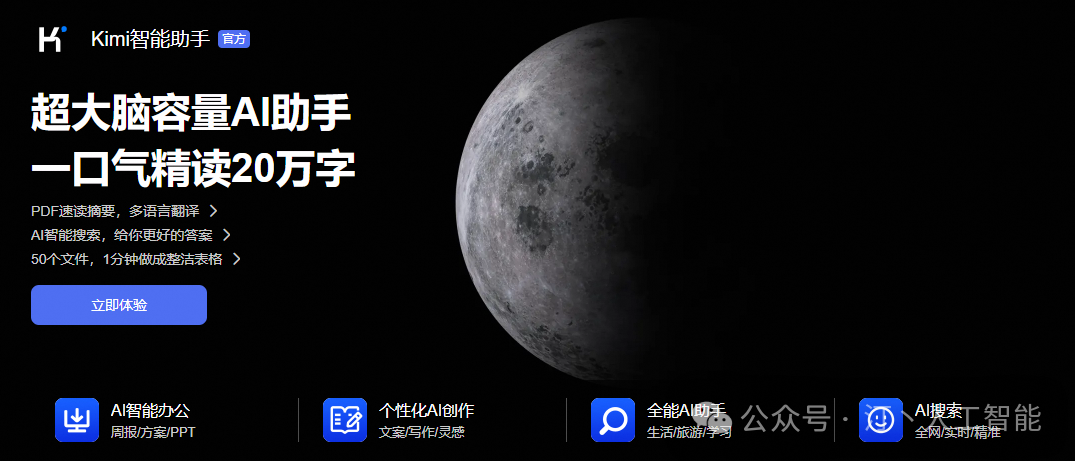 智胜未来：国内大模型+Agent应用案例精选，以及主流Agent框架开源项目推荐 配图 5