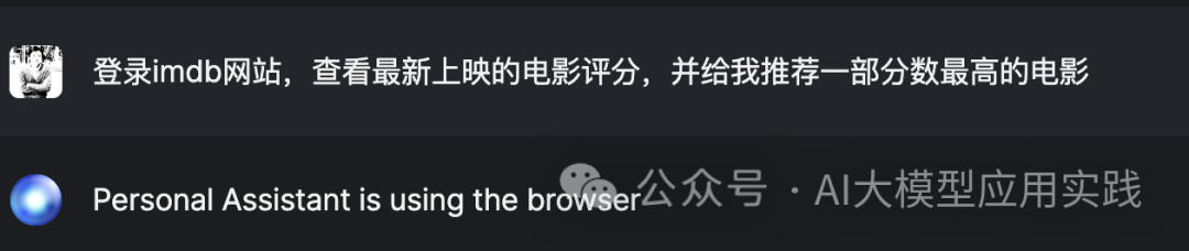 一文说清：大模型AI Agent在企业应用中的6种基础类型 配图 21