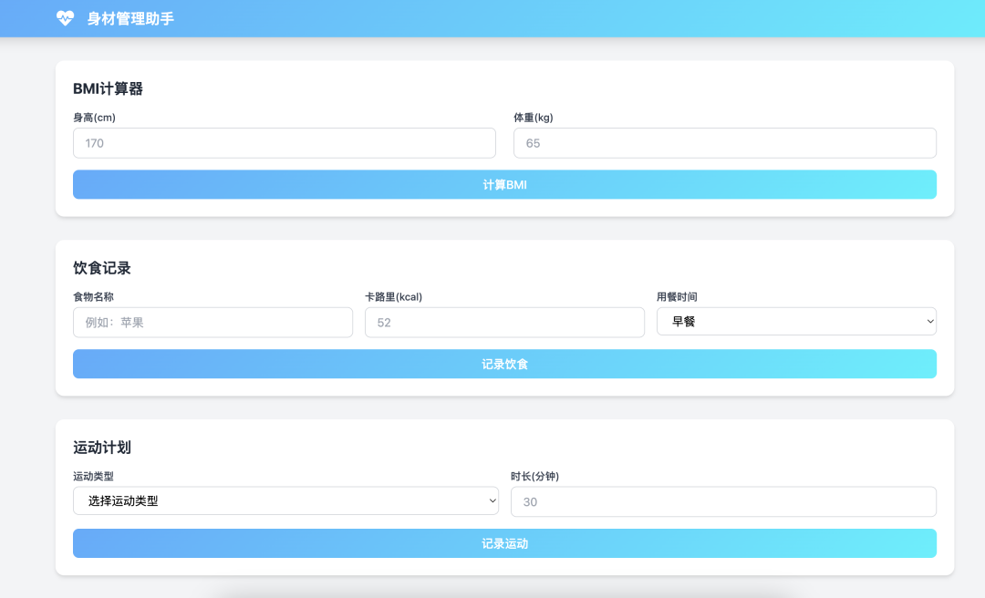 刚刚，百度发布Comate AI IDE，这4个功能，让我把Cursor卸了。 配图 7