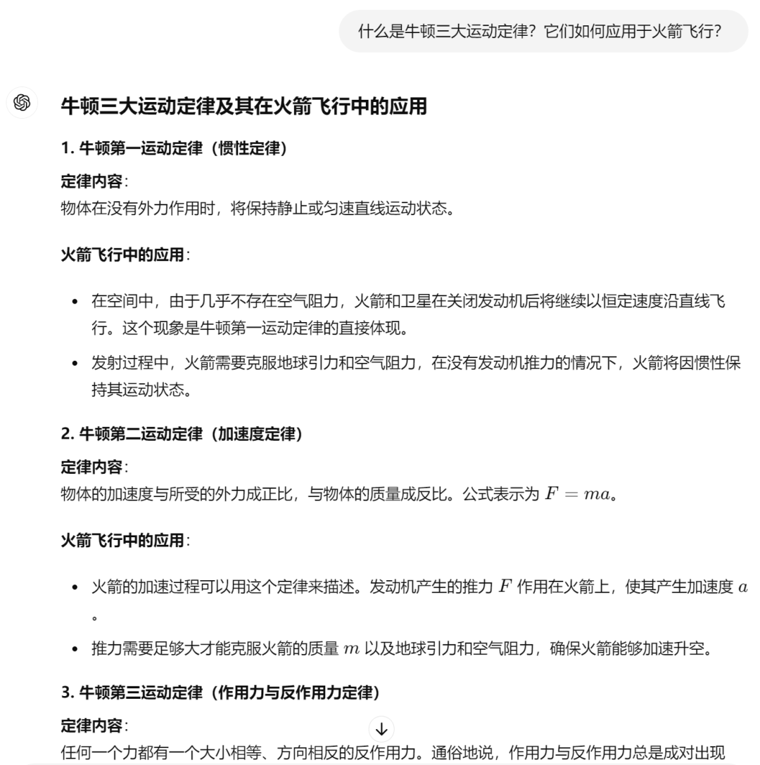AI送给普通人的礼物，不能错过的技能 配图 9
