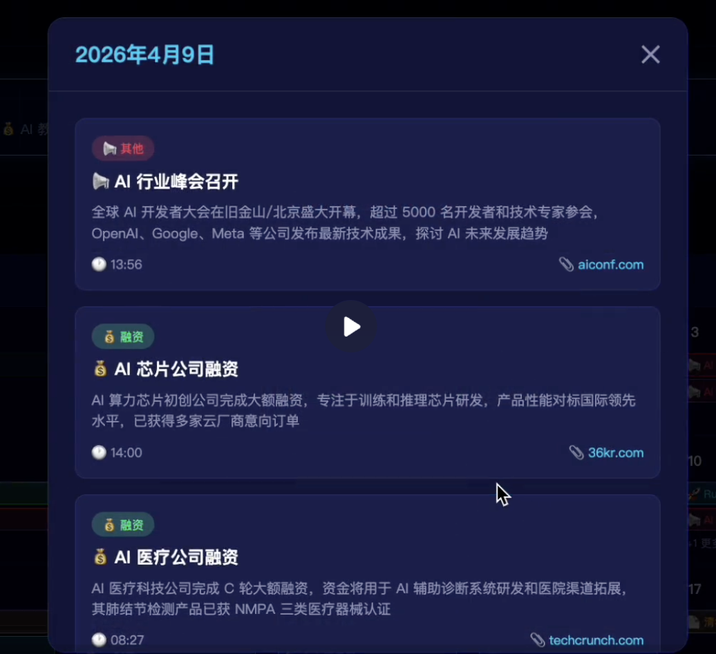 中国最强编程模型来了！ 阿里Qwen3.6-Plus性能直逼Claude，国产大模型杀入决赛圈 配图 7