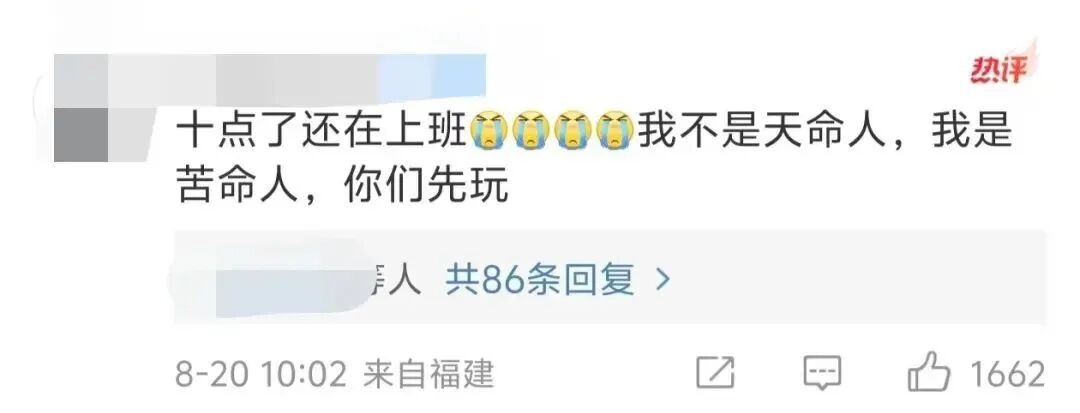 黑神话悟空爆火，我却还在加班，若此刻AI帮我打工……