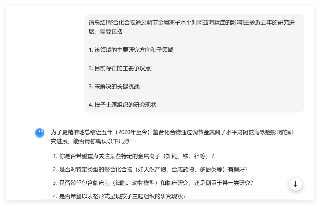Kimi深度研究 vs. OpenAI / Gemini Deep Research：文献综述哪家强？（实测对比） 配图 11