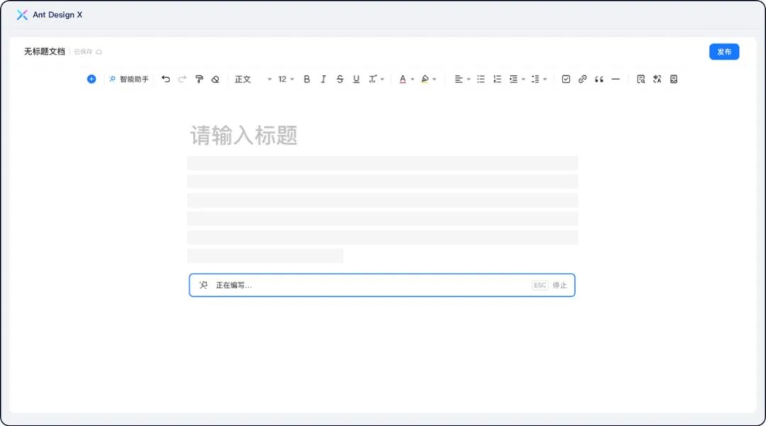 探索卓越 AI 产品体验 —— RICH 设计范式（02 意图） 配图 12