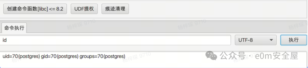 关于一次dify的渗透 配图 3