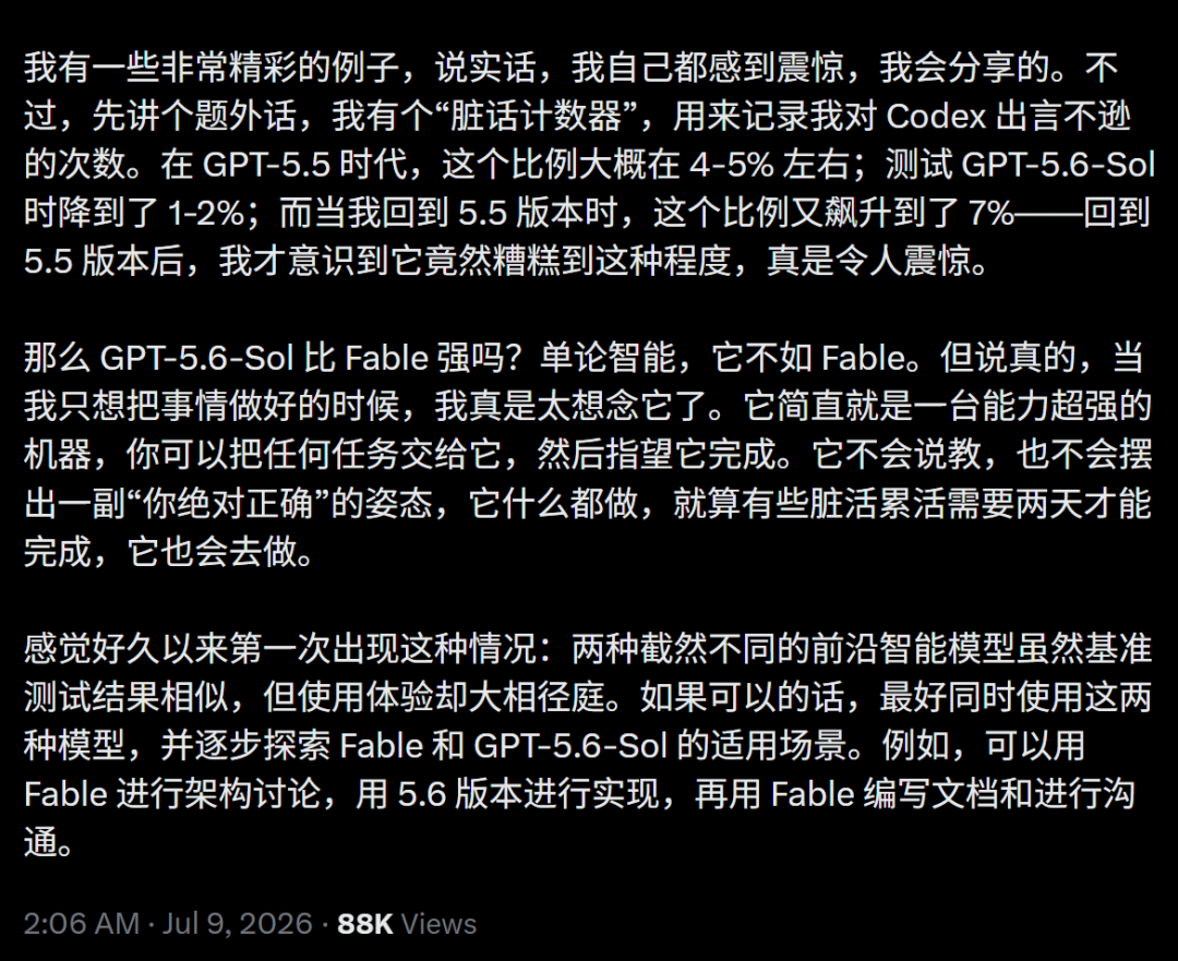 GPT-6要来了!OpenAI彻底抛弃4T旧底座 配图 23