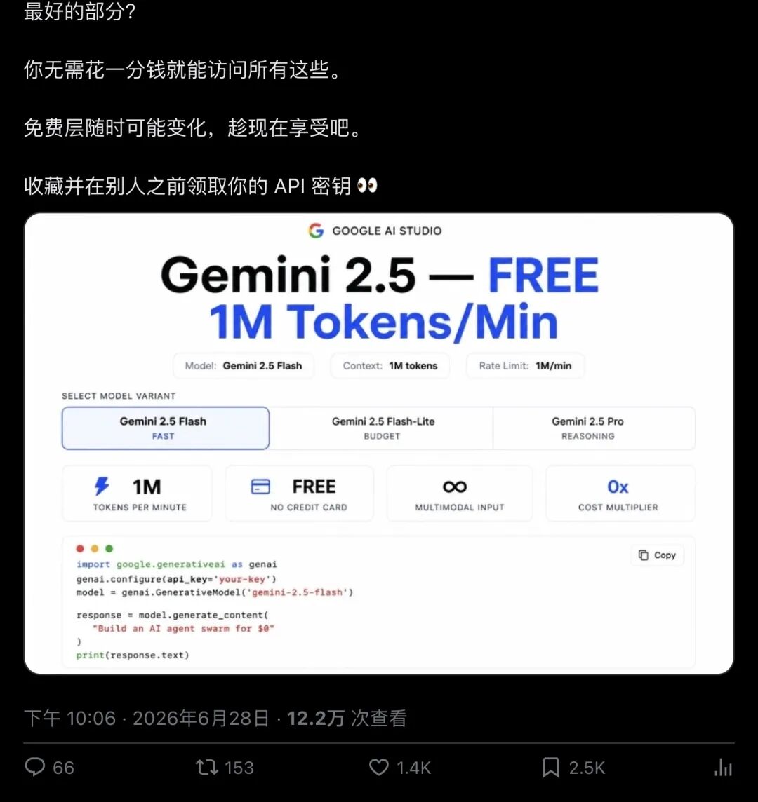 主帖截图（分段4）