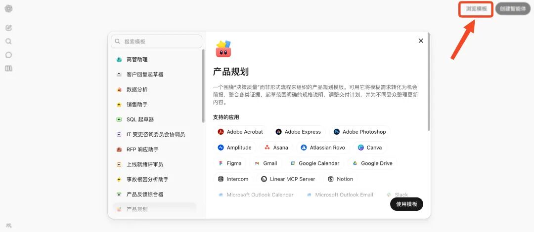 GPTs 已死！刚刚，OpenAI 发布「云端龙虾」，限时免费 配图 5