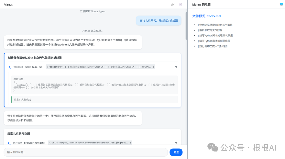 多模态模型