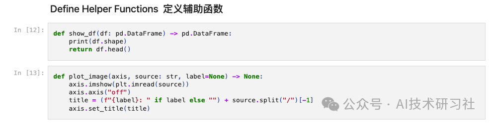 多模态RAG破局：ImageSearch引领图像搜索新革命 配图 4
