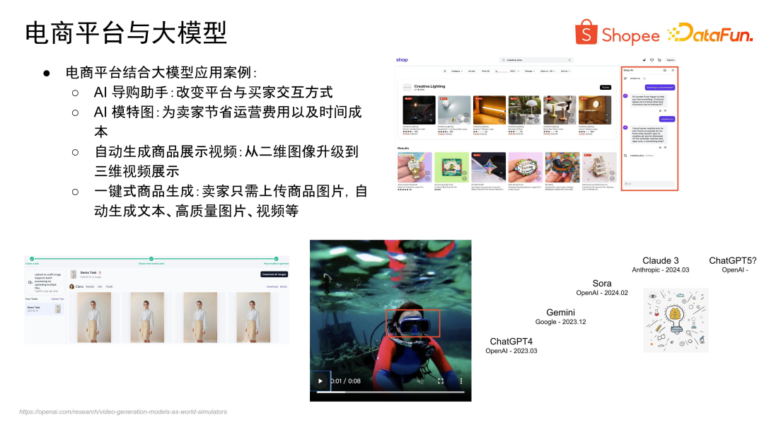 电商知识图谱建设及大模型应用探索 配图 21