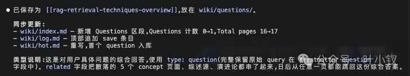 我用 WorkBuddy + Obsidian：搭了一套懒人版可进化的AI知识库 配图 14