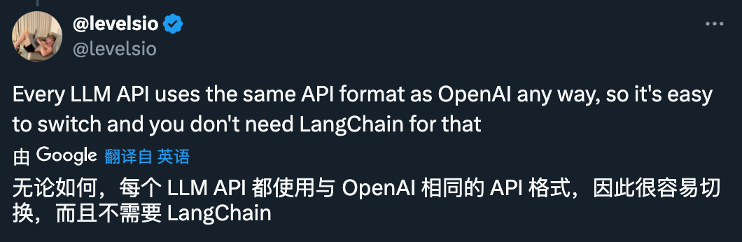 再见了，LangChain！ 配图 7