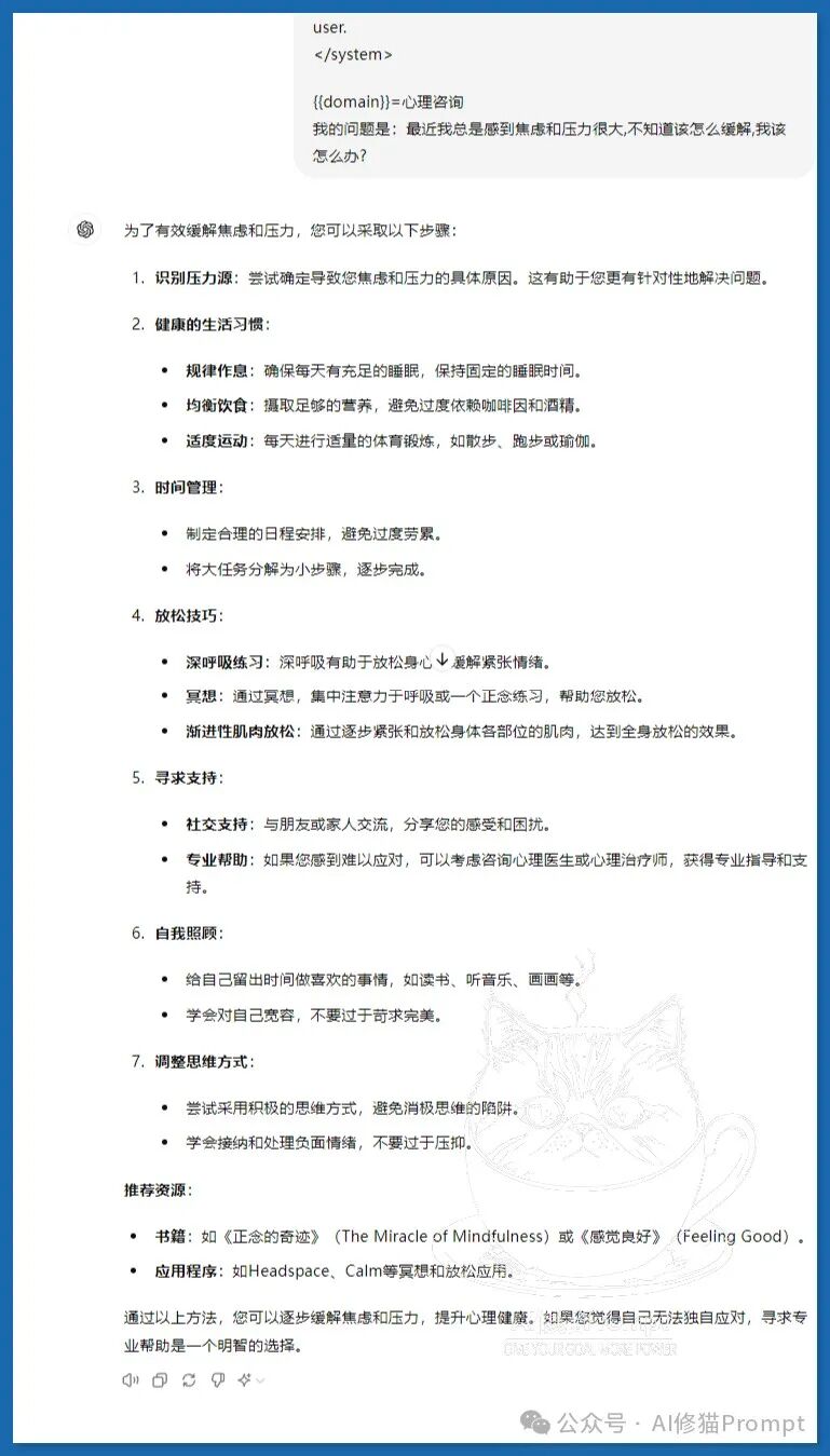 教你用TextGrad在网页优化MedPrompt，一定要摒弃高级代码只能用程序运行的想法 配图 7