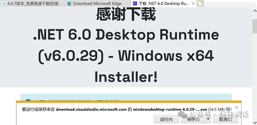 Stable Diffusion 模型部署完成 配图 8