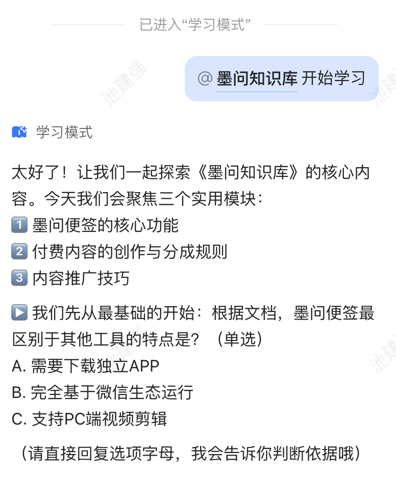 你可能没注意，腾讯已经把 AI 融进了这两个关键场景 配图 3