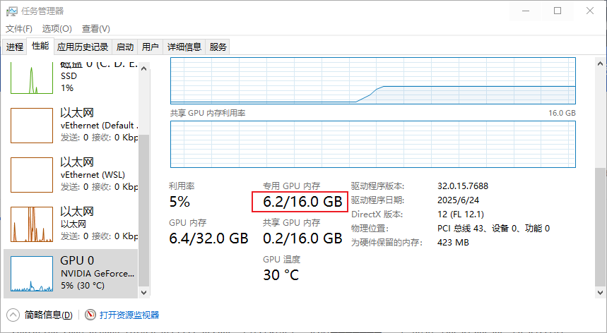 最强开源0.9B级OCR模型！PaddleOCR-VL本地一键部署，私密性拉满【喂饭级教程】 配图 6