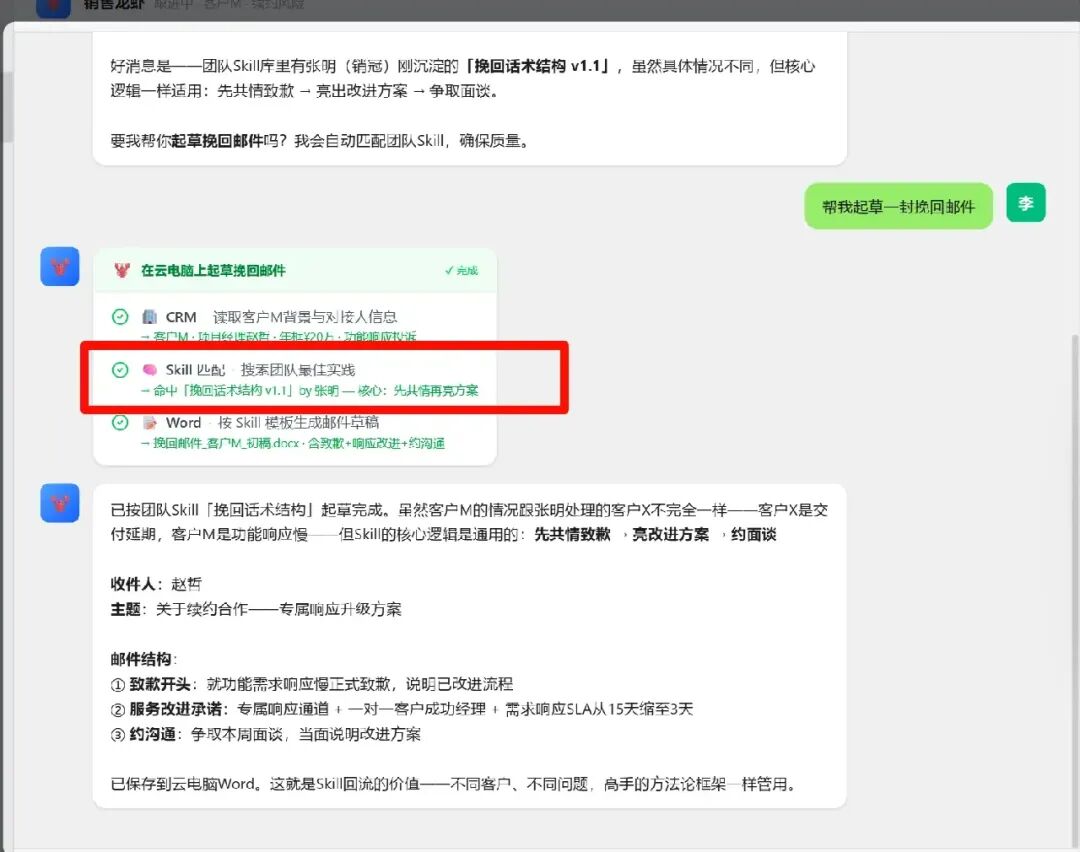 OpenClaw 2个月超越Linux，但企业没人敢用。终于有人来填这个坑了。 配图 14