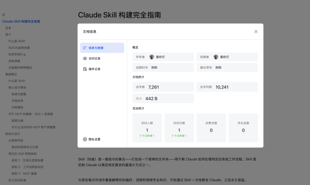 Kimi正式接入OpenClaw，实测和教程看这一篇就够了 配图 29