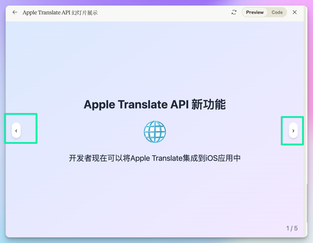 深入分享 Claude 3.5 Sonnet Artifacts 高级应用 | 附 Manim 与React 轻松上手指南 配图 14