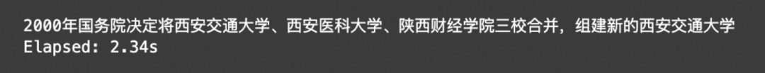 【RAG实践】Rerank，让RAG更近一步 配图 8