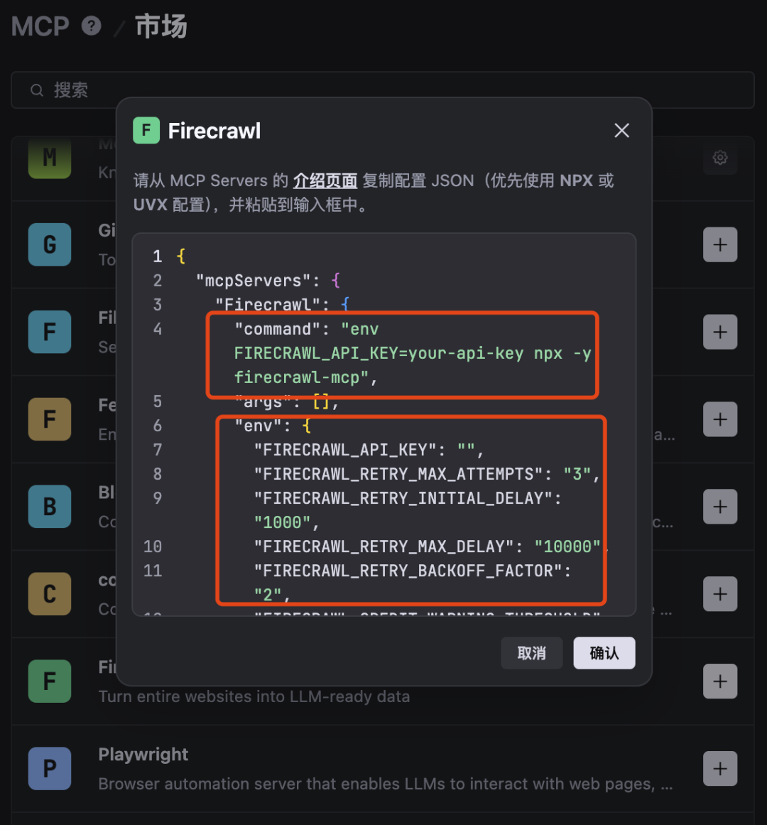 一万两千字，解读智能应用开发最佳实践 配图 19