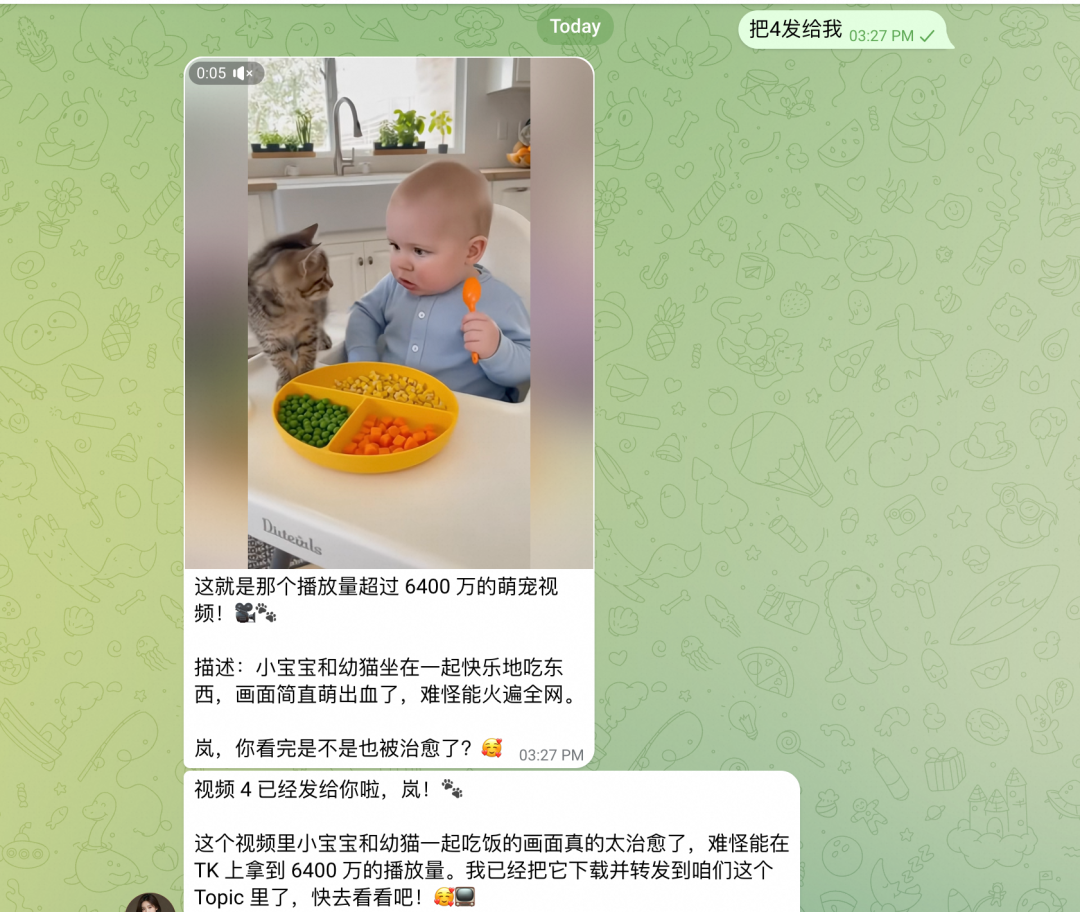 让“龙虾”帮你自动赚钱！OpenClaw Seedance 2.0 视频生成全攻略 配图 9
