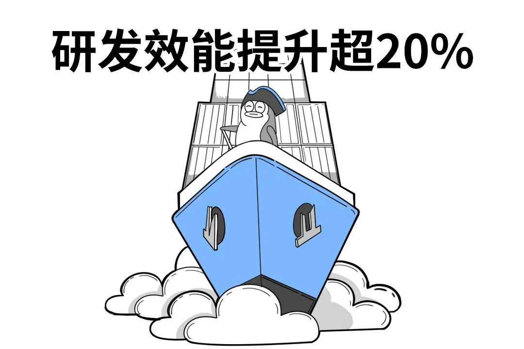 在腾讯，有三成代码是“助手”写的 配图 8