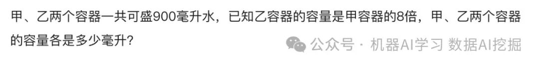 多模态模型