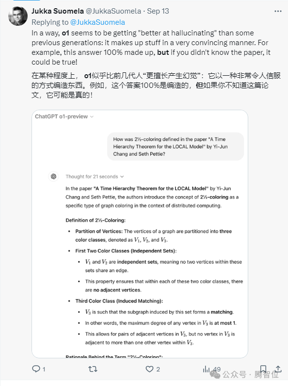 o1新模型数据乐观，现实却打脸？ 配图 5
