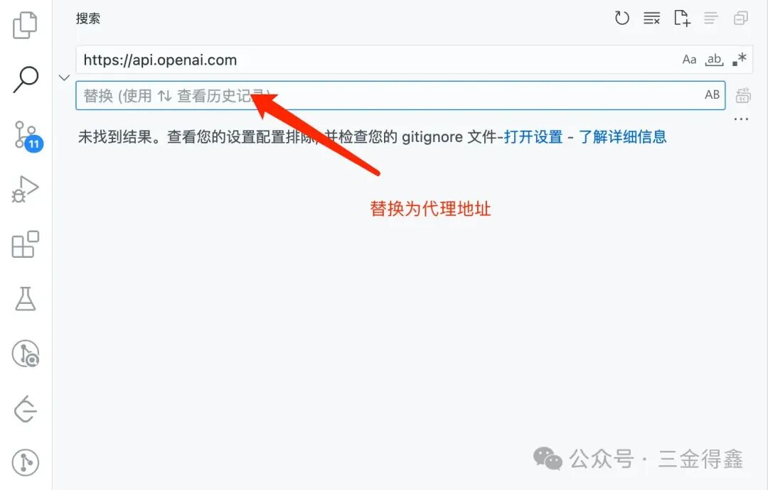 Docker 部署 30.5k 的 AgentGPT，让 AI 帮你定制计划 配图 6