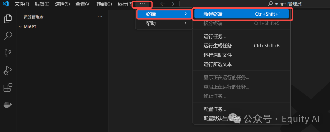 手把手教你免费把AI大模型接入小米音箱，无需任何代码基础，小白级基础详细操作教程！ 配图 37