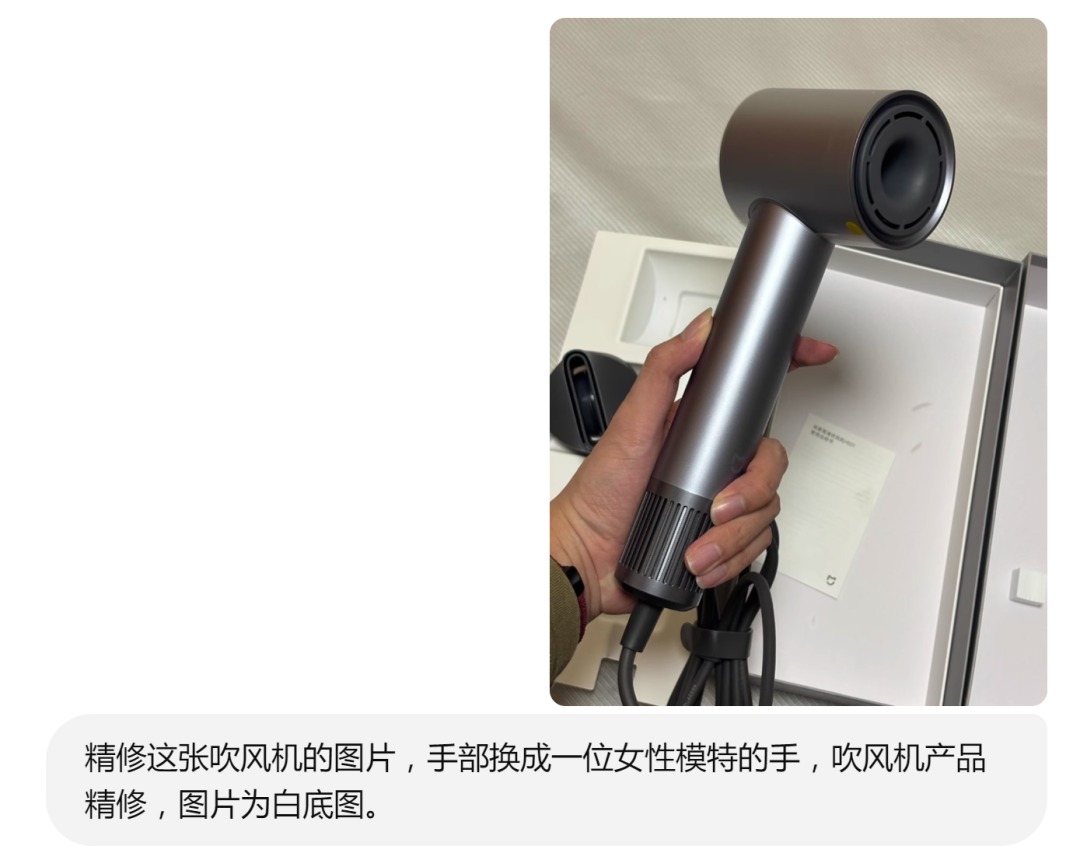 GPT-4o新模型，一夜之间，炸了设计圈！电商设计实现AI全流程？ 配图 10
