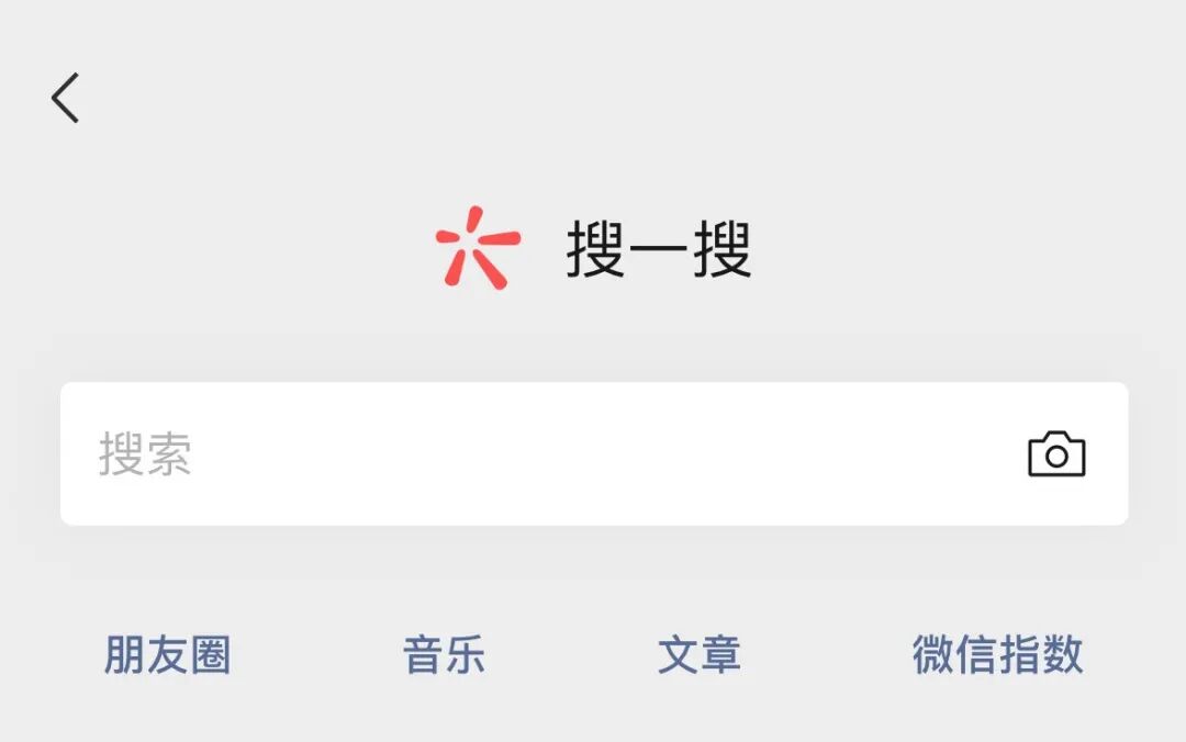 腾讯元宝 APP 今日上线，后来者能否居上？ 配图 3