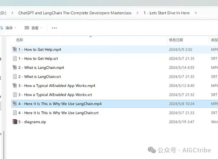 AI办公自动化：用kimi将子文件夹里面的文件批量重命名 配图 5