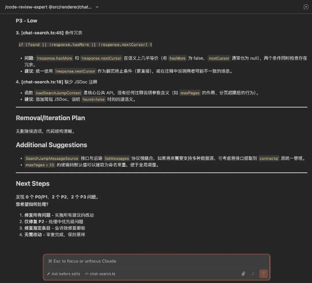 还有人在问 Skills 是啥？感觉和 prompt 一样 配图 3
