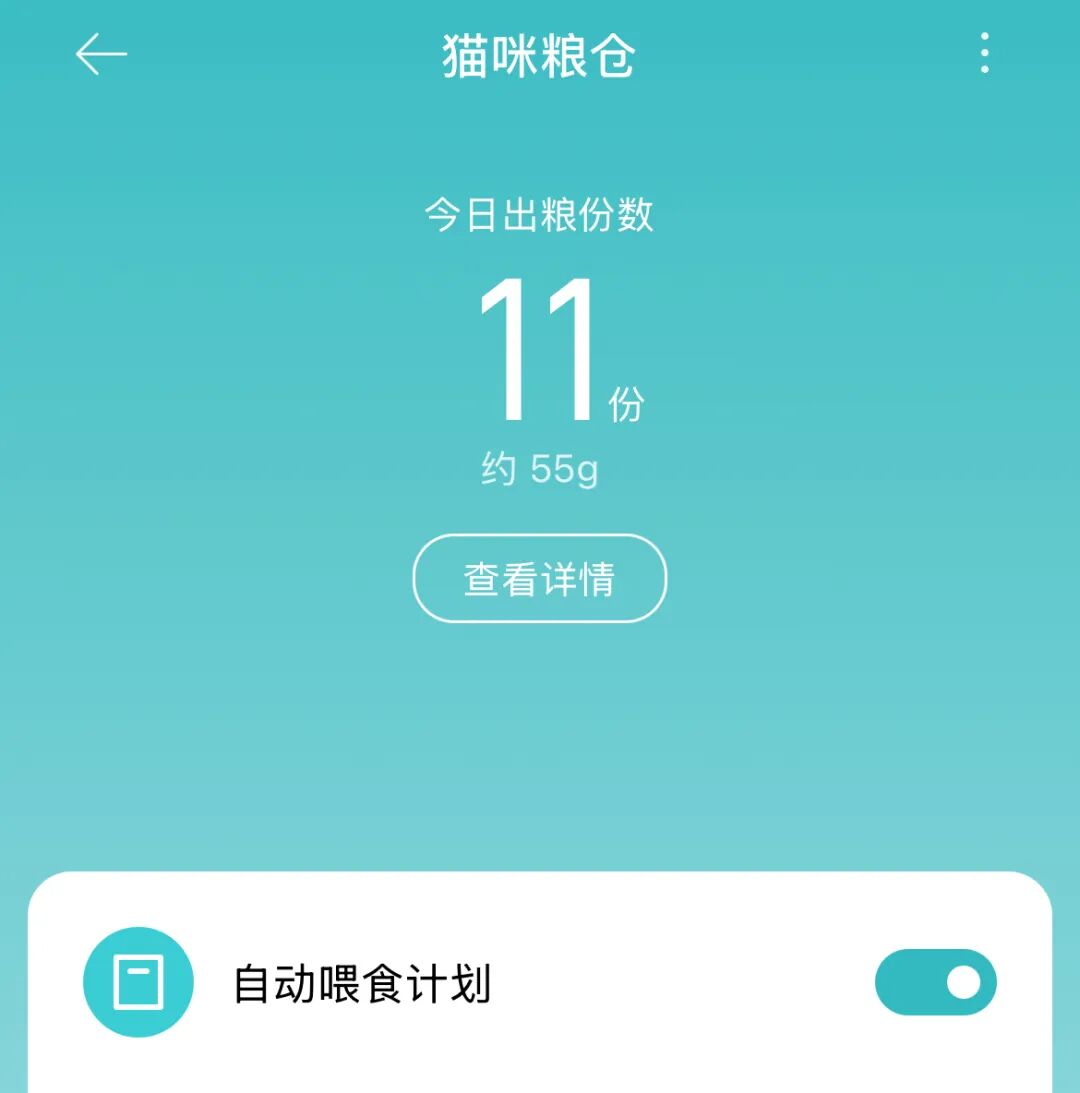 我搭建了自家的全屋智能，还接入了 DeepSeek 配图 22