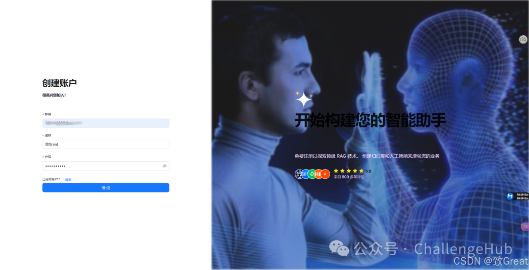 AI老板心中的迈巴赫：DeepSeek+Ollama+Xinference+RAGFlow+Dify部署教程，RAG落地5件套！ 配图 6