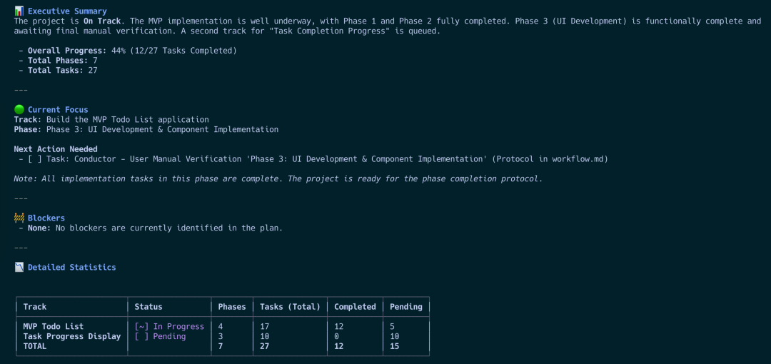 Gemini CLI V0.22发布了Conductor和Endor Labs并向Free Tier用户开放了Gemini 3 配图 22