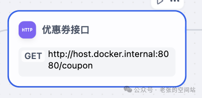 打造本地化模型工作流-AI助手全面升级 配图 18