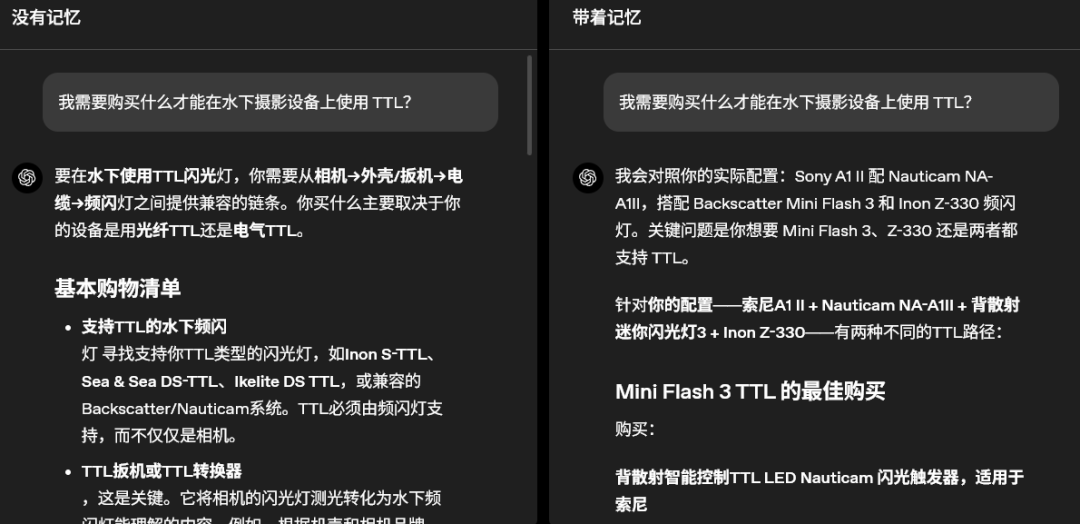更懂你的ChatGPT来了！通过做梦整理记忆，事实准确率83% 配图 6